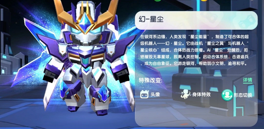 幻星尘最新皮肤激活码
