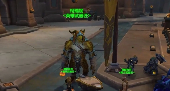 重返惊魂幻象英雄武器怎么解锁购买,魔兽世界