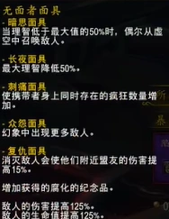 重返惊魂幻象英雄武器怎么解锁购买,魔兽世界