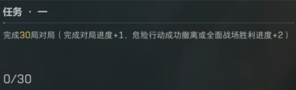 麦晓雯解锁方法一览,三角洲行动