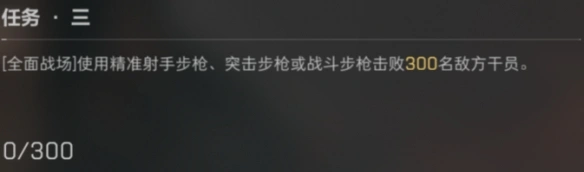 麦晓雯解锁方法一览,三角洲行动