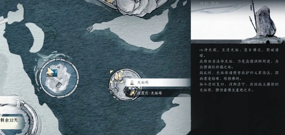 摘星辰动作获取位置