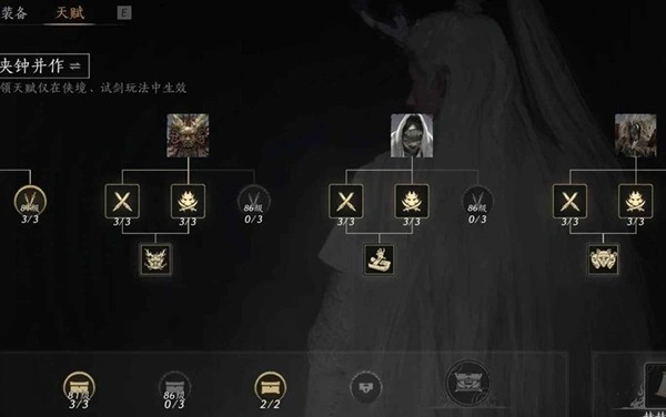 河伯怎么过,燕云十六声