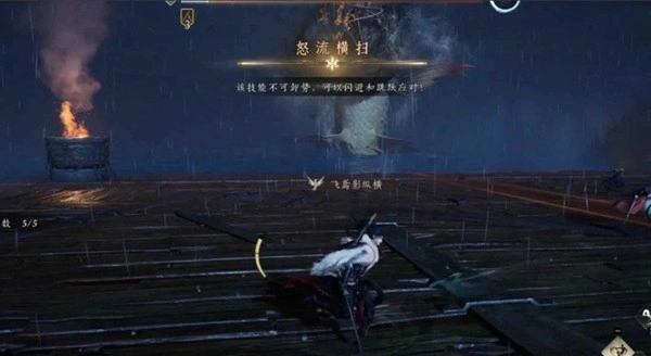 影棺位移教学,燕云十六声