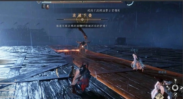潮汐机制说明,燕云十六声