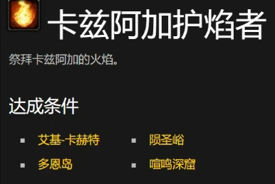 2025仲夏火焰节什么时候,魔兽世界