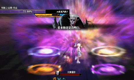 DNF噩梦循环征讨模式黑眼之夏勒弗兹怎么打,DNF