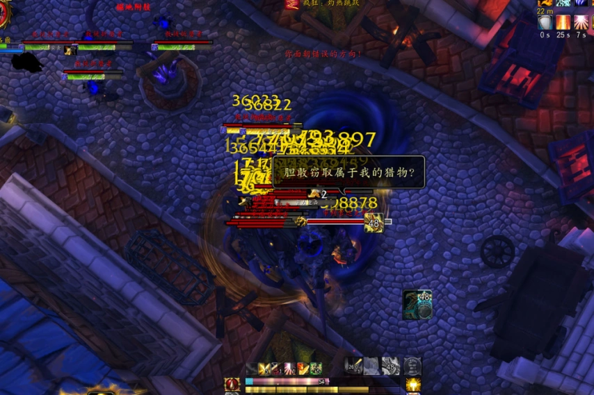 错位的腐化纪念品速刷攻略,魔兽世界