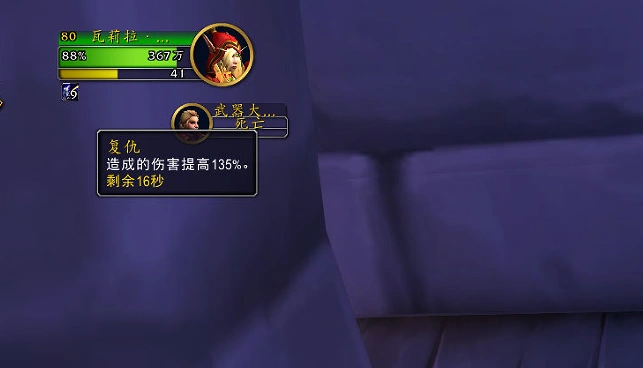 错位的腐化纪念品速刷攻略,魔兽世界