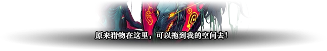 DNF赤红铁矿黑洋乌尔佩怎么打,DNF