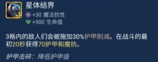 s14光明圣物武器库武器选择推荐