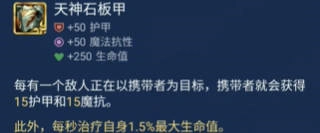 s14光明圣物武器库武器选择推荐