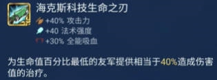 s14光明圣物武器库武器选择推荐
