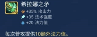 s14光明圣物武器库武器选择推荐