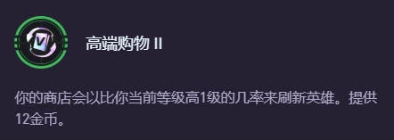 s14高端购物10级刷5费几率多少