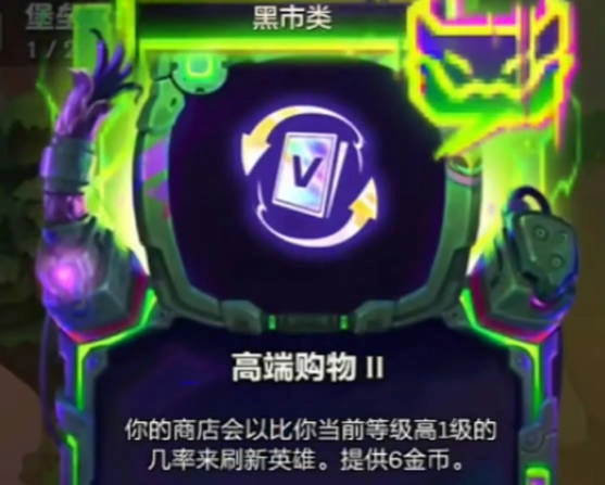 s14高端购物10级刷5费几率多少