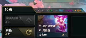 s14高端购物10级刷5费几率多少