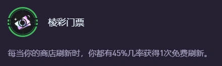 棱彩门票和明智消费可以叠加吗