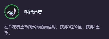 棱彩门票和明智消费可以叠加吗