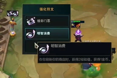 棱彩门票和明智消费可以叠加吗