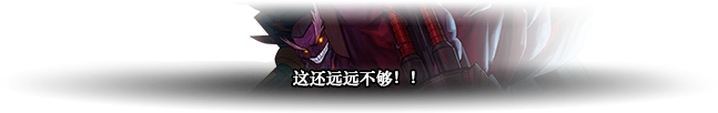DNF赤红铁矿赤铁矿工弗雷登怎么打,DNF