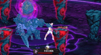 DNF赤红铁矿赤铁矿工弗雷登怎么打,DNF