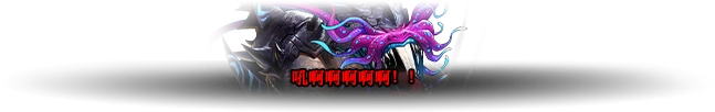 DNF赤红铁矿彷徨的提托怎么打,DNF