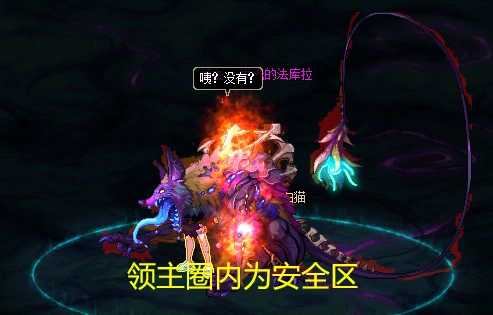 DNF赤红铁矿发光的法库拉怎么打,DNF