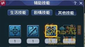 快捷变身怎么设置,梦幻西游
