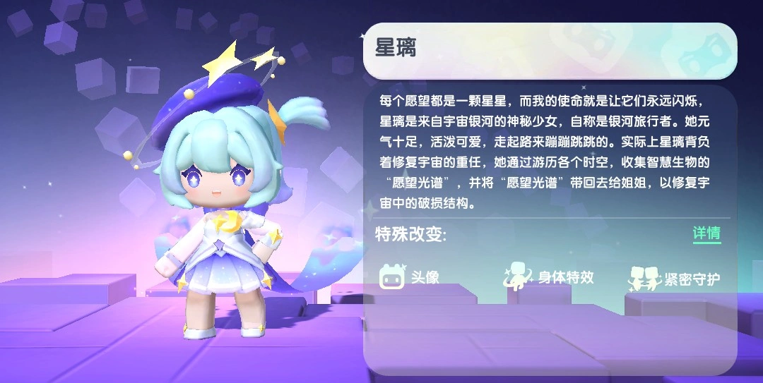 星璃永久激活码