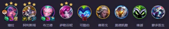 14.6蒙牛婕拉阵容推荐
