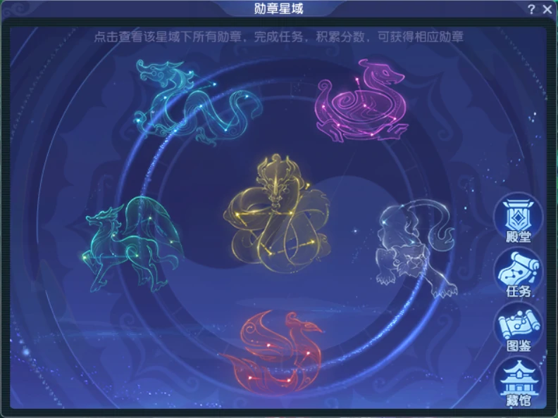 我的勋章在哪里看,梦幻西游