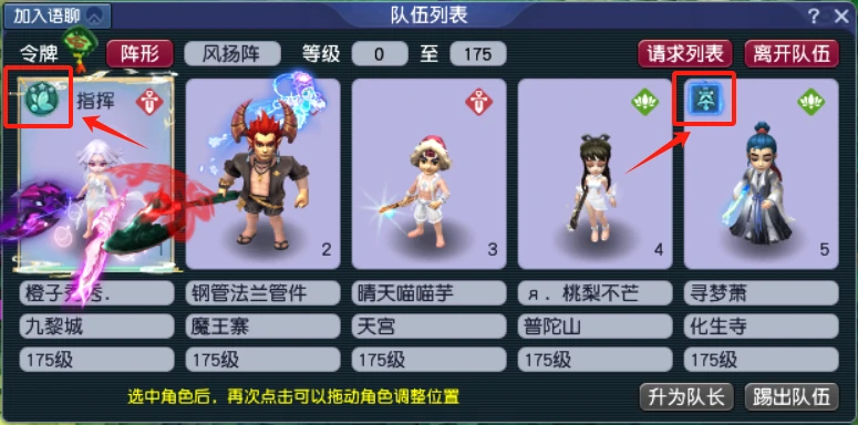 我的勋章在哪里看,梦幻西游