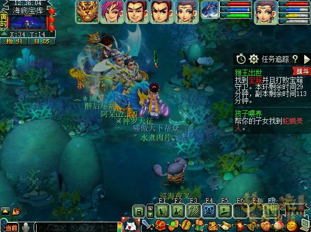 猴王出世宝箱怎么找,梦幻西游