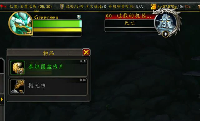 天赋树加点示例