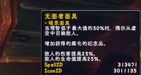 面饰效果展示图