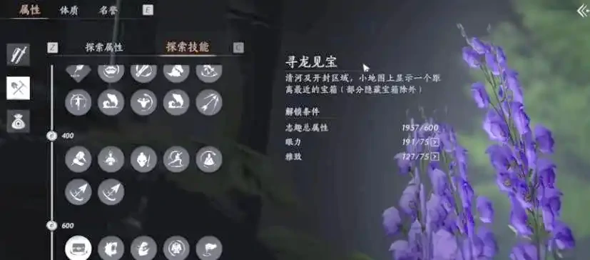怎么升级快,燕云十六声