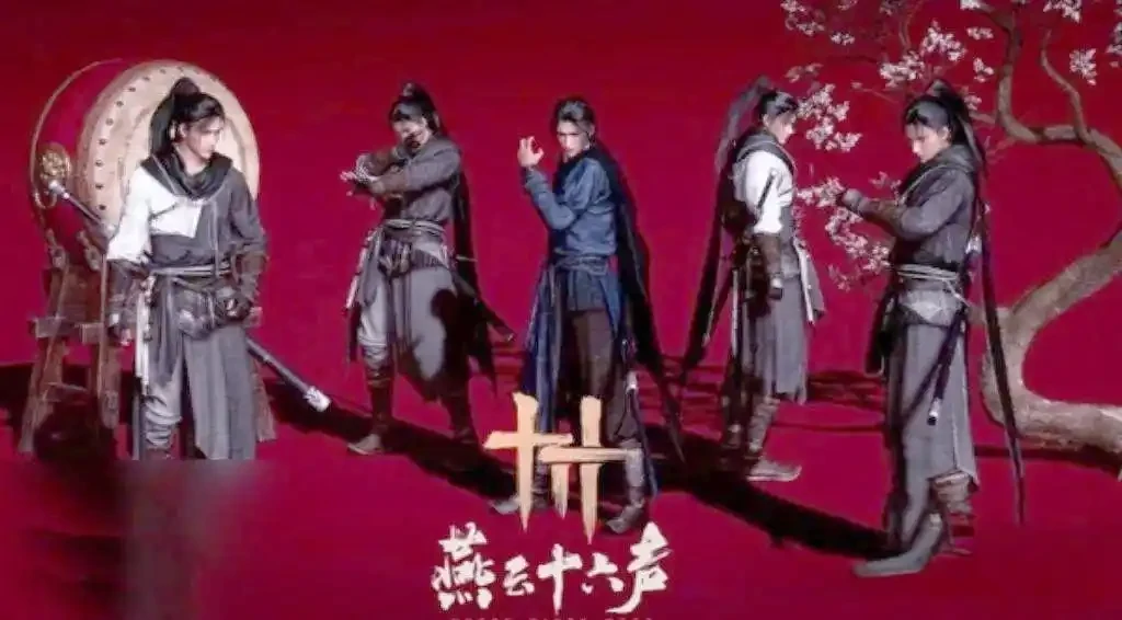 怎么升级快,燕云十六声