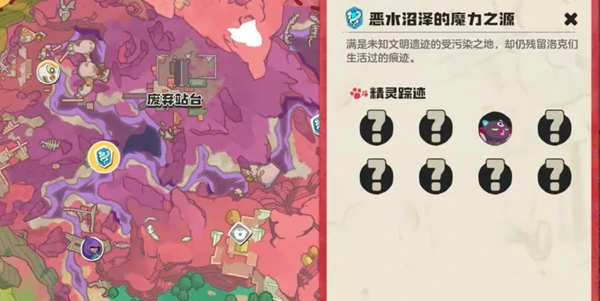 寂灭骨龙怎么获得