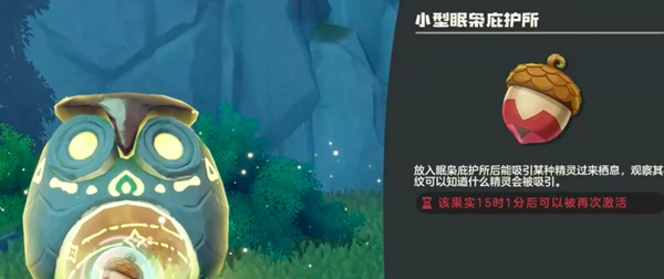 寂灭骨龙怎么获得