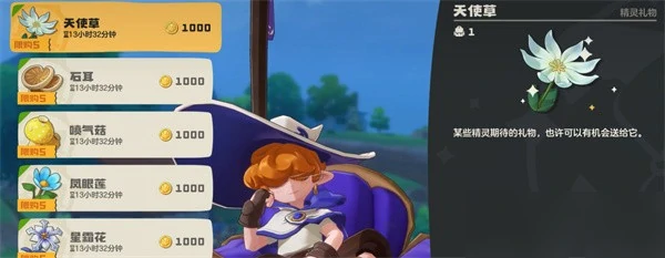 炼金配方大全