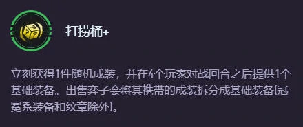 打捞桶几阶段出