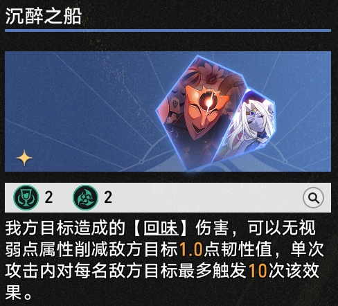 3.3差分宇宙纷争遐蝶玩法攻略,星穹铁道