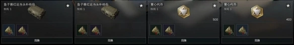 粽子作用介绍,三角洲行动