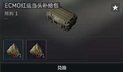 粽子可兑换物品一览,三角洲行动