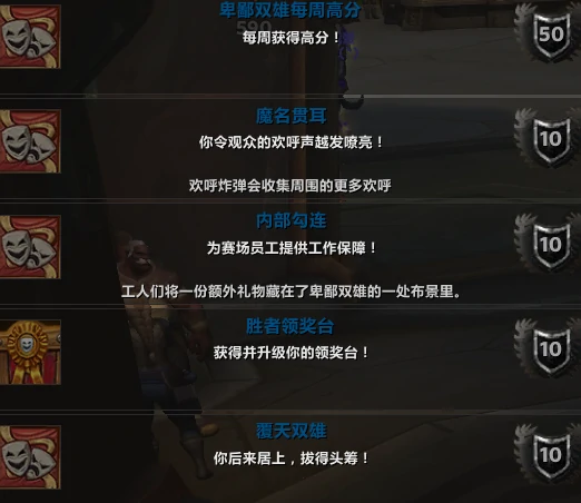 绝地反击图示