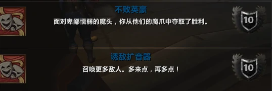 战术装置展示
