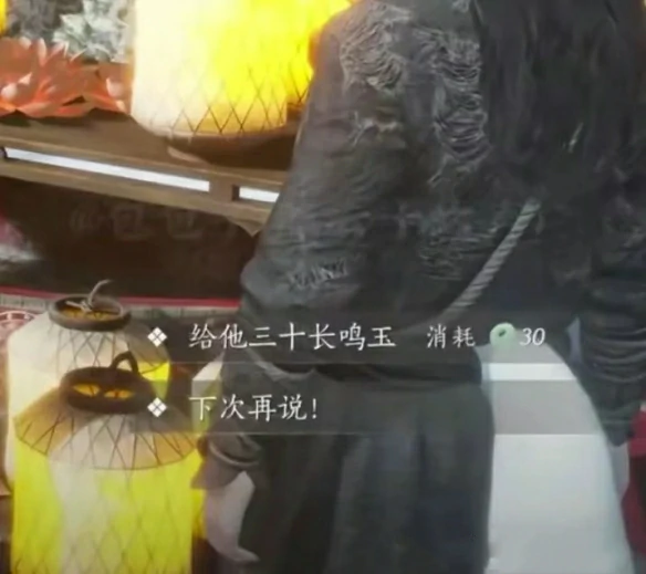 家里多了人成就攻略,燕云十六声