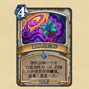 安戈洛龟途新关键词是什么,炉石传说