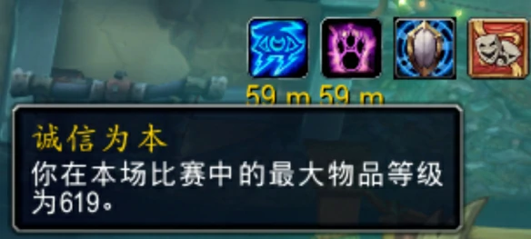 卑鄙双雄装备等级机制图示